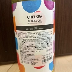 新品　バブルジェル大容量の画像