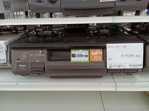 【送料込み】コイン不要機 Amazon | オートBETコイン不要機 ／アルゼ系／4号機 ドン2