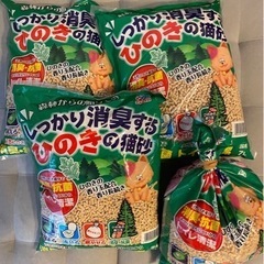 【0円お譲り猫ちゃんの檜のトイレ砂】