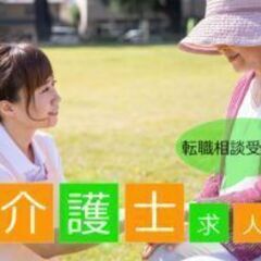 特別養護老人ホームの介護職/介護福祉士/駅近/派遣スタッフ/山形市久保田/地元の派遣会社で安心ですの画像