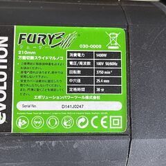 スライド丸ノコ　エボリューション FURY3　中古　動作品の画像