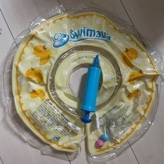 スイマーバ