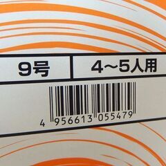 五十鈴三島鍋 9号 土鍋 4～5人用 中古 おでん 鍋料理 ☆ 札幌市 北区 屯田 の画像