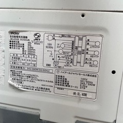 洗濯機の画像