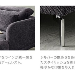 定価19万！armonia アルモニア　ソファの画像