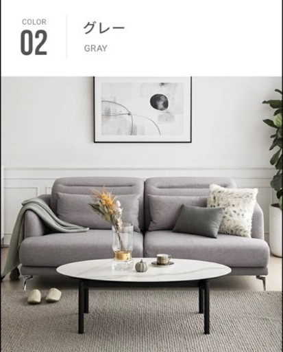 定価19万！armonia アルモニア　ソファ