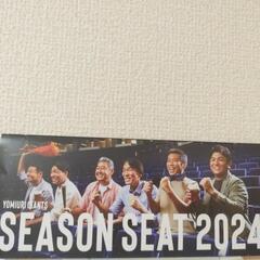 巨人対阪神！やっぱり居ないですよね😢