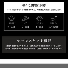 トースターの画像