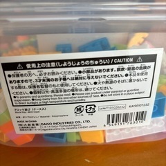 ブロックの画像