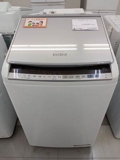 ★ジモティ割あり★  HITACHI  洗濯乾燥機  9/5kg 19年製 動作確認／クリーニング済み TC736