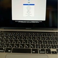 【純正品/ハイスペック】Apple Mac Book Pro 2020の画像
