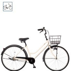 【決まりました】
自転車（ママチャリ）