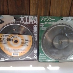 HITACHI 185㎜ FC7B ブレーキ付き丸ノコの画像