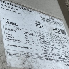 中古ダイキンマルチエアコン2020年製