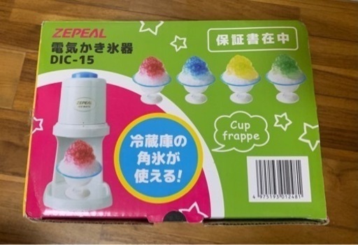 【値下げ大処分セール！】【新品 未使用】ゼピール ZEPEAL 電気かき氷器