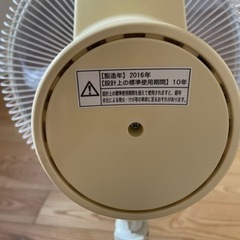 【受付終了】扇風機の画像