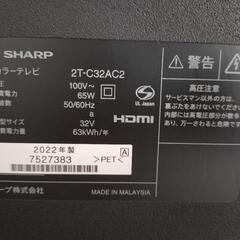 AQUOS　32型　家電 テレビの画像