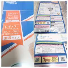 🌈🩷新品未使用🩷🌈　🩷エリエール🩷キミおもい(オムツ)🩷２４枚🩷の画像