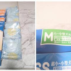 🌈🩷新品未使用🩷🌈　🩷エリエール🩷キミおもい(オムツ)🩷２４枚🩷の画像