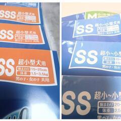🌈🩷新品未使用🩷🌈　🩷エリエール🩷キミおもい(オムツ)🩷２４枚🩷の画像
