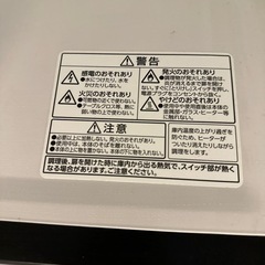 ノンフライヤー　リクック熱風オーブンの画像