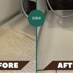 清掃業務全般お任せください♪お掃除、エアコンクリーニング専門店ク...