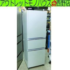 冷蔵庫 3ドア 272L　2018年製 三菱 MR-CX27D-W ホワイト系 自動製氷 ミツビシ MITSUBISHI 札幌 西野店