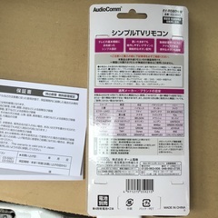 電球とテレビリモコンの集合体です。の画像