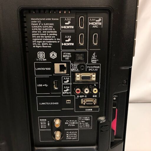 ss6593 シャープ ブルーレイ内蔵 液晶テレビ 26インチ LC-26R5