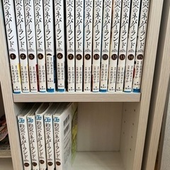 約束のネバーランド　全巻