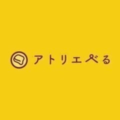 アトリエべる柏・流山教室❗️｜8月カリキュラムのご案内💁‍♀️｜