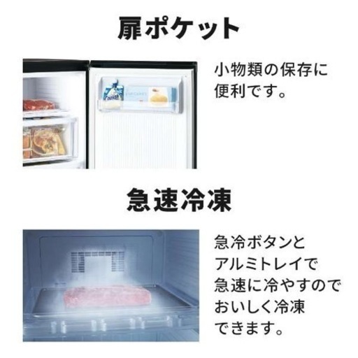 三菱電機冷凍庫　美品　MF-U12H 