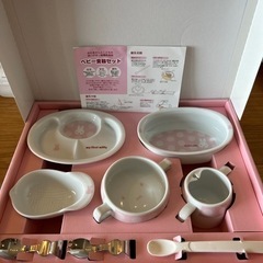 ベビー食器セット
