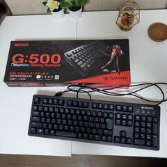 ゲーミングキーボード
