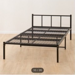 ニトリ　パイプベッドの画像