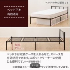 ニトリ　パイプベッドの画像