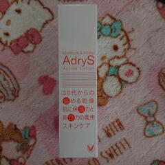 新品アドライズ  薬用化粧水