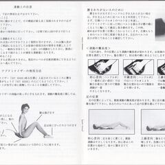 abdomenizer　アブドミナイザー 腹筋運動器具 腹筋強化 トレーニング器具の画像