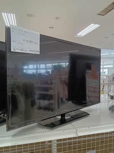 お値段見直しました！★ジモティ割あり★ SHARP AQUOS 液晶テレビ LC-32S5 32インチ 18年製 動作確認／クリーニング済み TC3912
