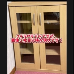 収納ケース　食器棚などに　ナチュラルカラー(8千円ほどで購入)
