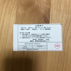 折りたたみローテーブルの画像