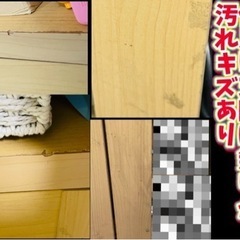 【図書カード払いok】収納ケース　食器棚などに　ナチュラルカラー(8千円ほどで購入)の画像