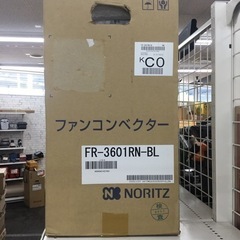 ファンコンベクターの中古が安い！激安で譲ります・無料であげます｜ジモティー