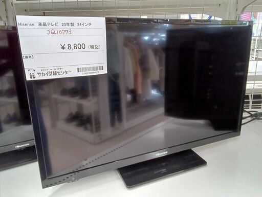 *お値段見直しました★ジモティ割あり★ Hisense 液晶テレビ JQ10773 24インチ 20年製 動作確認／クリーニング済み TC3917