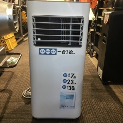 【店頭引取限定】【中古】QUADS クワッズ スポットクーラー 27,500円(税込)