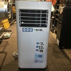 【店頭引取限定】【中古】QUADS クワッズ スポットクーラー ...