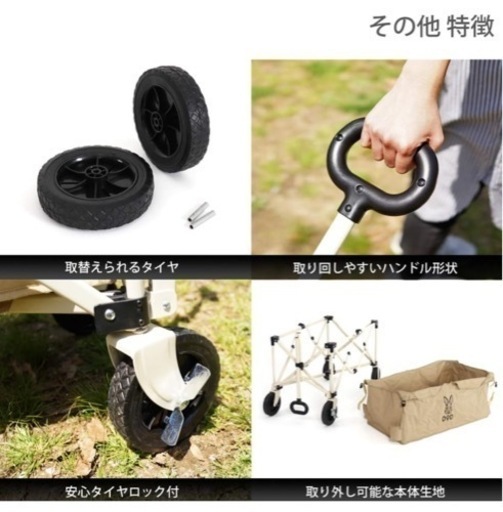 新品！DOD キャリーワゴン