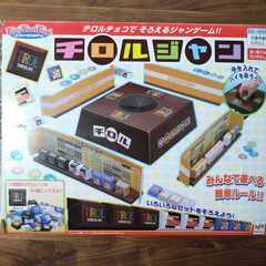 チロルジャン  テーブルゲーム