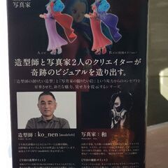 バンプレスト  ワンピース CREATOR × CREATOR - NEFELTARI.VIVI - 特別カラーver.  Banpresto  One peace 造形師×写真家　ビビの画像