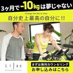 7月夏の特別キャンペーン　福岡市中央区　完全予約制パーソナルトレ...